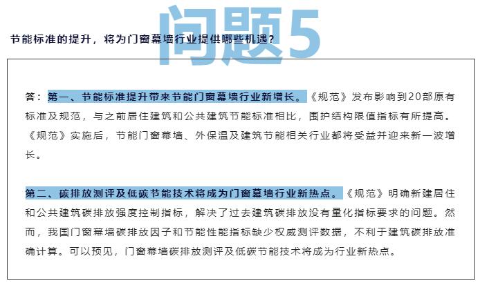 三中三免費資料,廣泛的關注解釋落實熱議_黃金版33.829