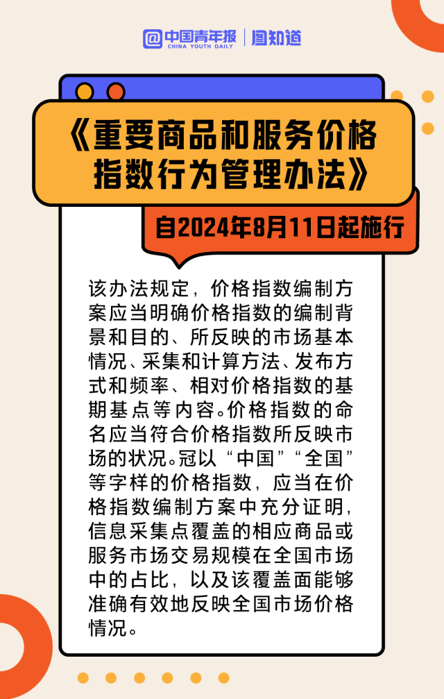 2024年管家婆一獎一特一中,廣泛的關注解釋落實熱議_6DM89.113