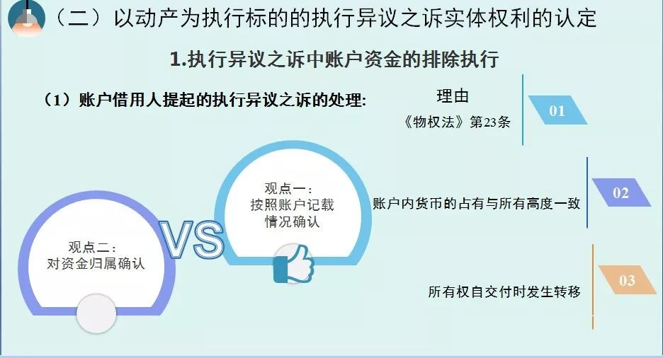 濠江論壇澳門資料2024,靈活解析執(zhí)行_P版88.884