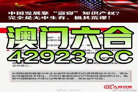 新澳姿料正版免費資料,深度分析解釋定義_安卓20.847