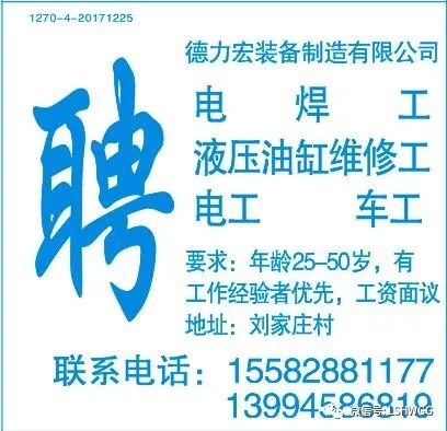 最新人壽招聘，探尋職業(yè)發(fā)展的黃金機(jī)會(huì)，最新人壽招聘啟事，探尋職業(yè)黃金發(fā)展機(jī)會(huì)