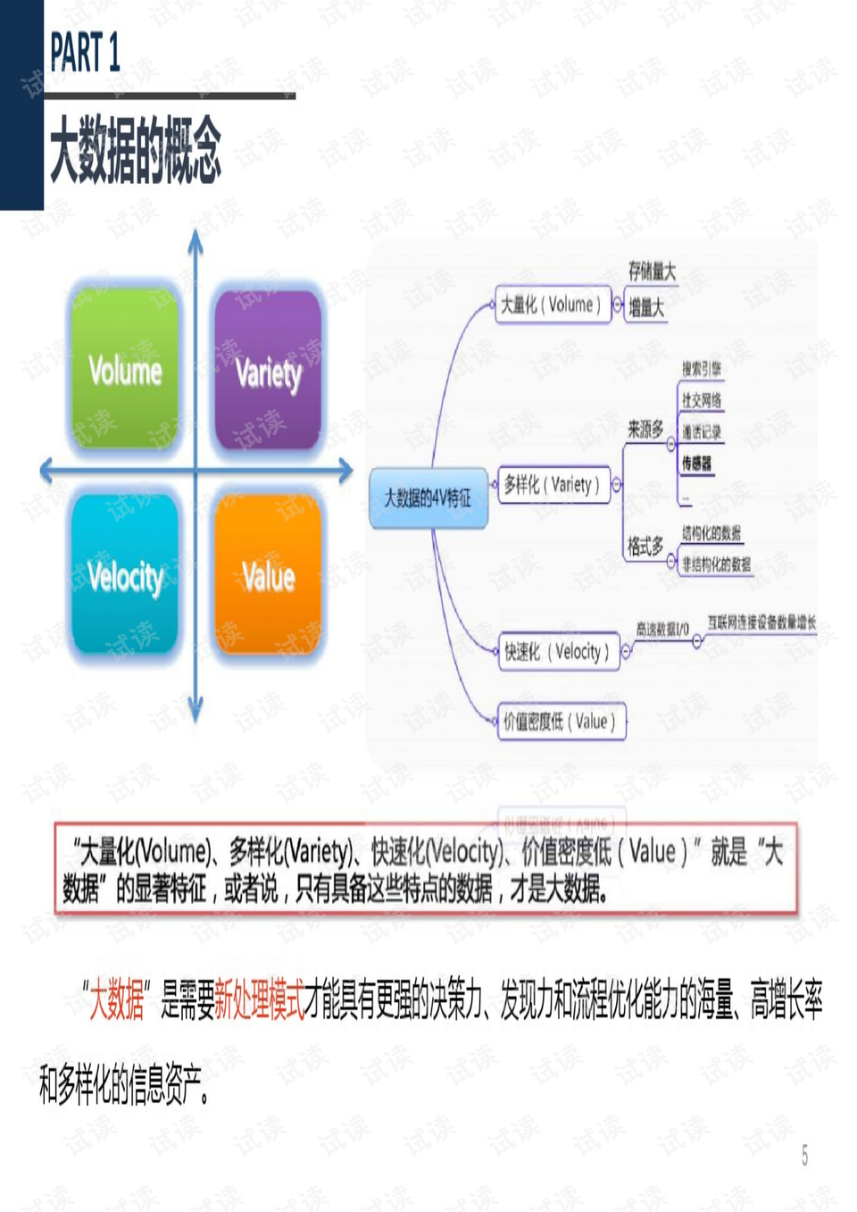 4949澳門精準(zhǔn)免費(fèi)大全功能介紹,數(shù)據(jù)驅(qū)動(dòng)計(jì)劃_標(biāo)準(zhǔn)版61.870