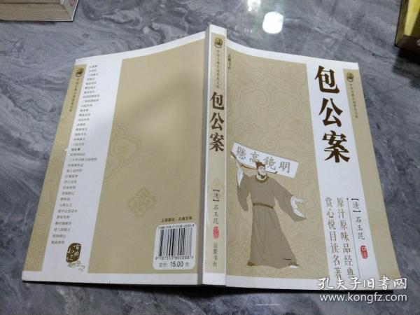 最新書籍小說，探索未知的奇幻世界，探索奇幻未知世界的最新書籍小說