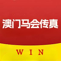 澳門馬會(huì)傳真——深入探究背后的違法犯罪問(wèn)題，澳門馬會(huì)傳真背后的違法犯罪問(wèn)題探究