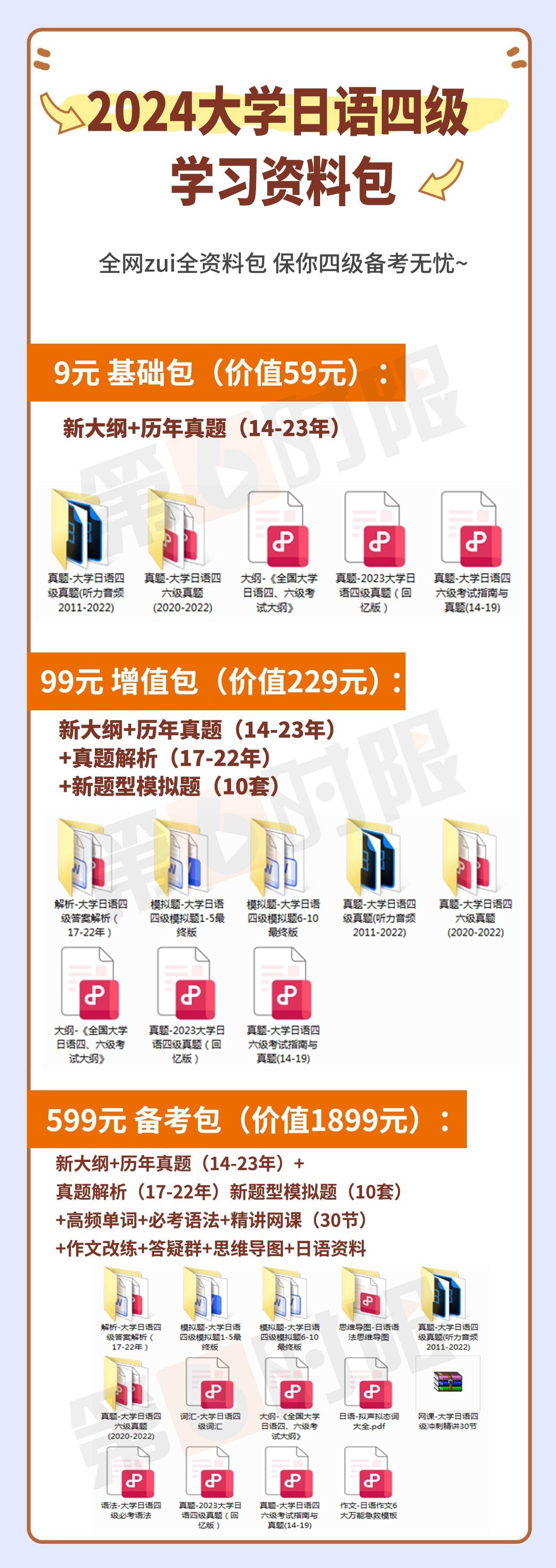 2024年正版資料免費(fèi)大全視頻，探索與啟示，探索與啟示，2024正版資料免費(fèi)視頻大全