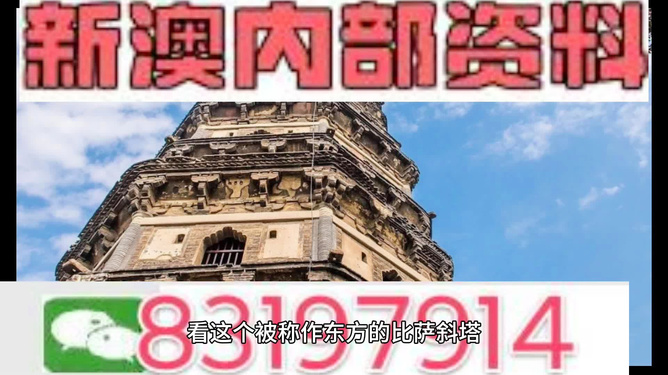 關(guān)于新澳2024正版資料的免費(fèi)公開及相關(guān)問題探討，新澳2024正版資料免費(fèi)公開及相關(guān)問題深度探討