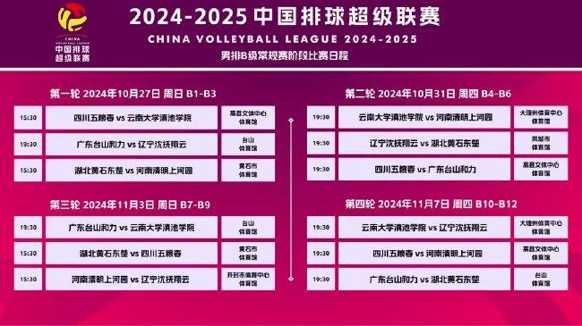 警惕虛假博彩信息，遠離違法犯罪，警惕虛假博彩信息，切勿踏入犯罪深淵