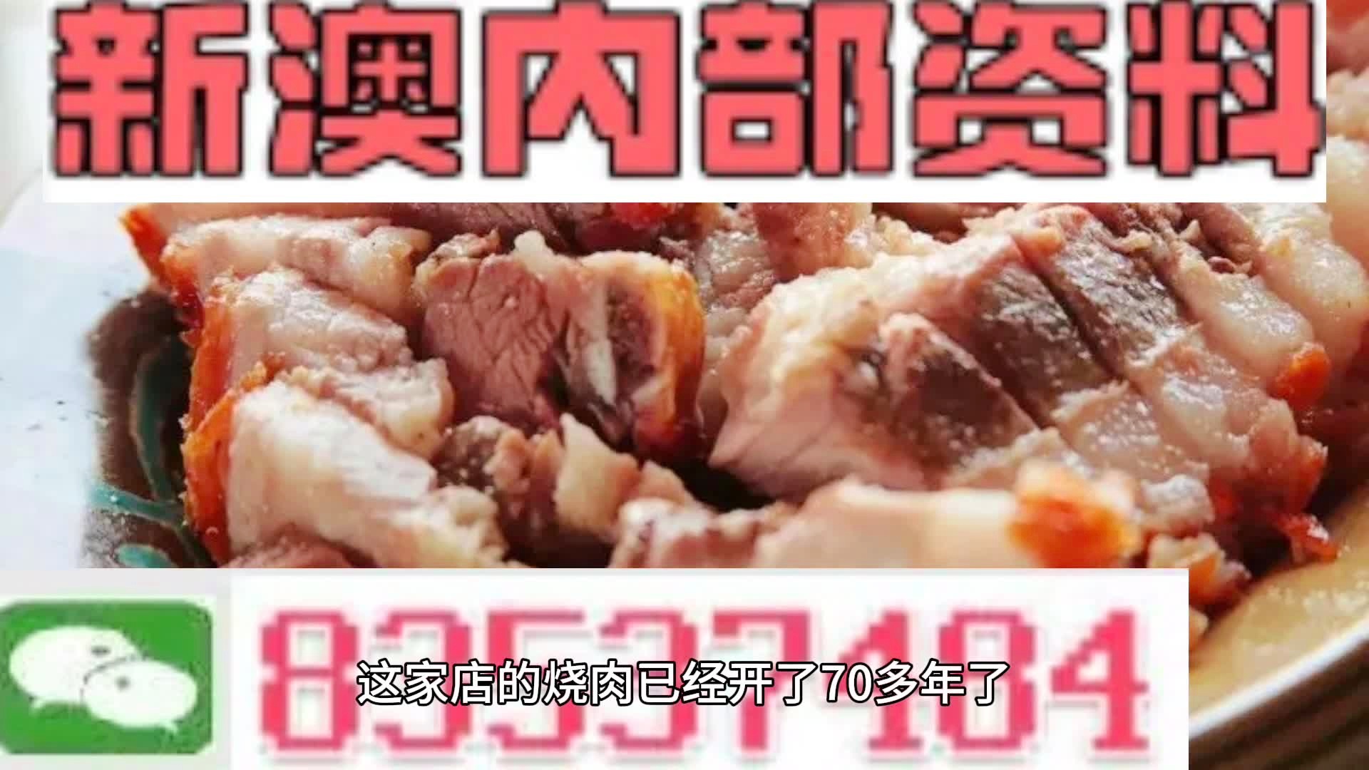 關(guān)于新澳精準(zhǔn)資料大全的探討與警示——警惕違法犯罪問(wèn)題的重要性，新澳精準(zhǔn)資料大全，探討與警示——預(yù)防違法犯罪的重要性