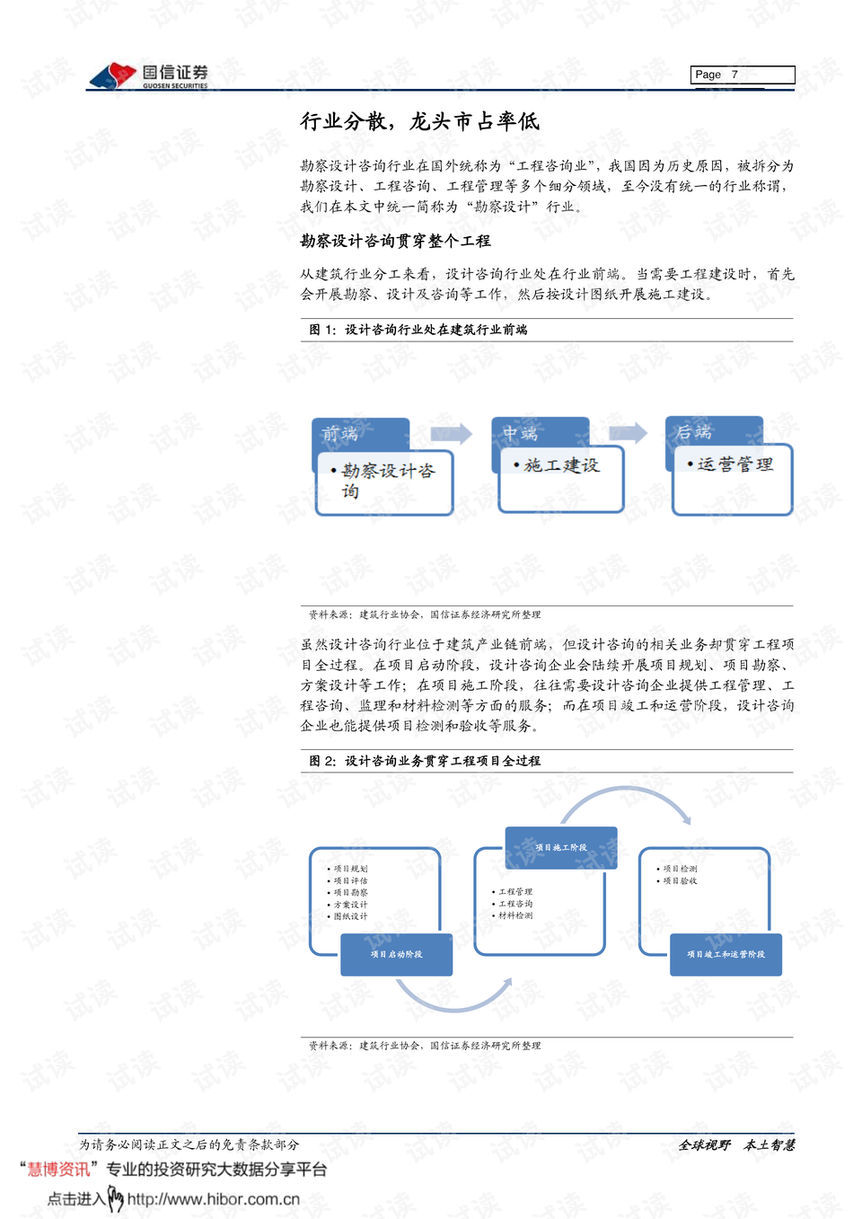 4921822cc開獎結(jié)果,數(shù)據(jù)整合設(shè)計方案_云端版12.739