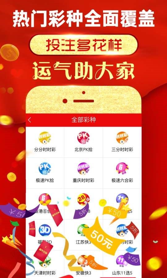 新奧精準(zhǔn)資料免費(fèi)提供彩吧助手——助力彩票愛好者走向成功之路，新奧精準(zhǔn)資料助力彩票愛好者走向成功之路，免費(fèi)彩吧助手提供實(shí)用支持