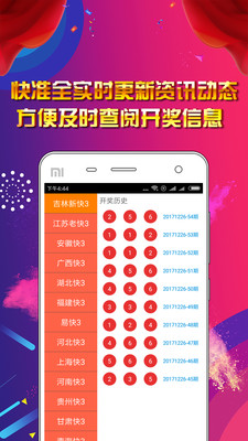 王中王免費資料大全料大全一一l,創(chuàng)新計劃執(zhí)行_Advanced27.598