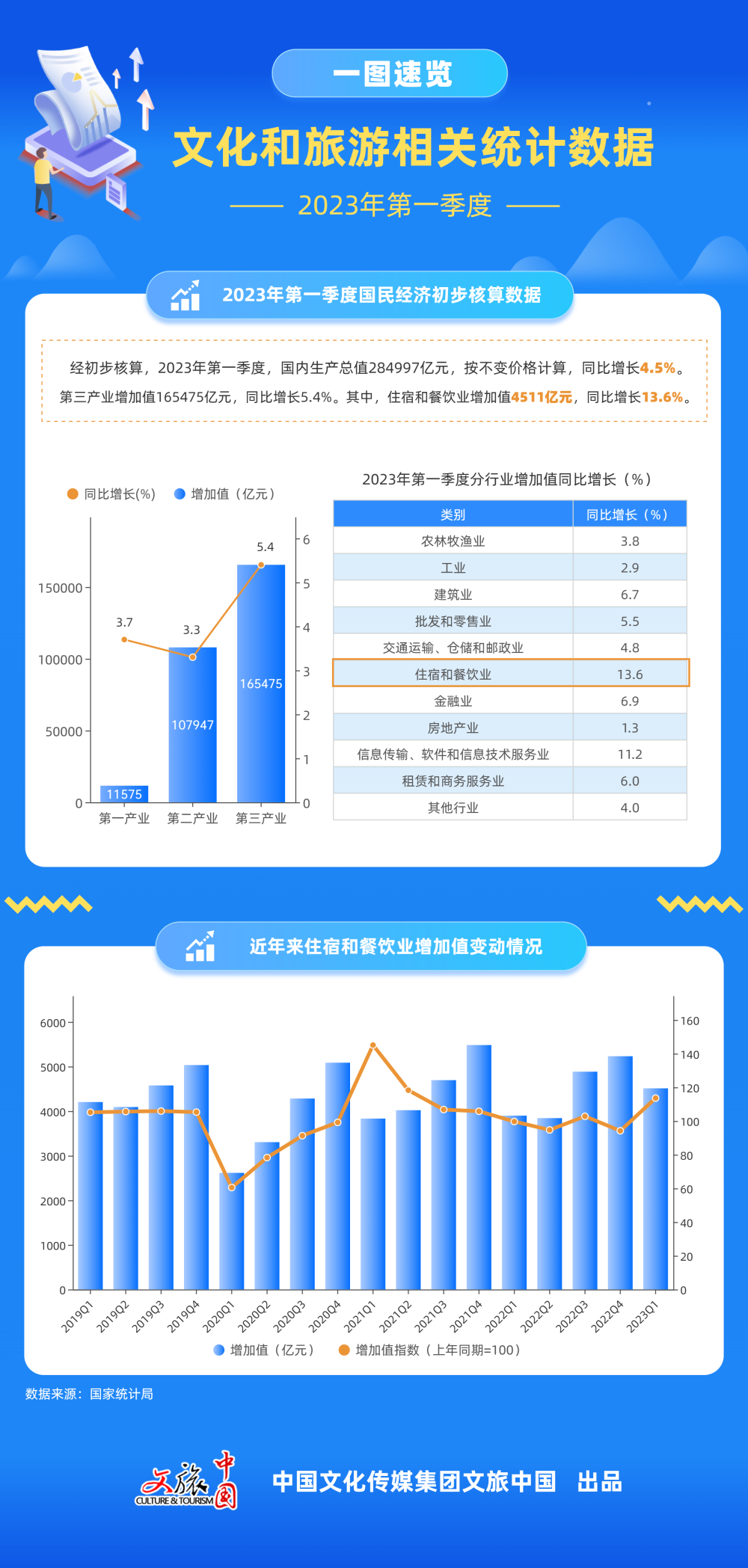 澳門開什么獎2024年,效率資料解釋落實(shí)_標(biāo)準(zhǔn)版90.65.32