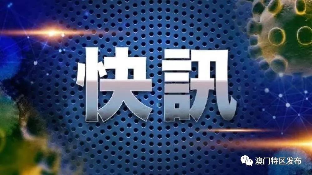 關(guān)于新澳門(mén)一碼一碼100準(zhǔn)確性的探討——揭示背后的風(fēng)險(xiǎn)與真相，探討新澳門(mén)一碼一碼的真實(shí)性，風(fēng)險(xiǎn)與真相揭秘