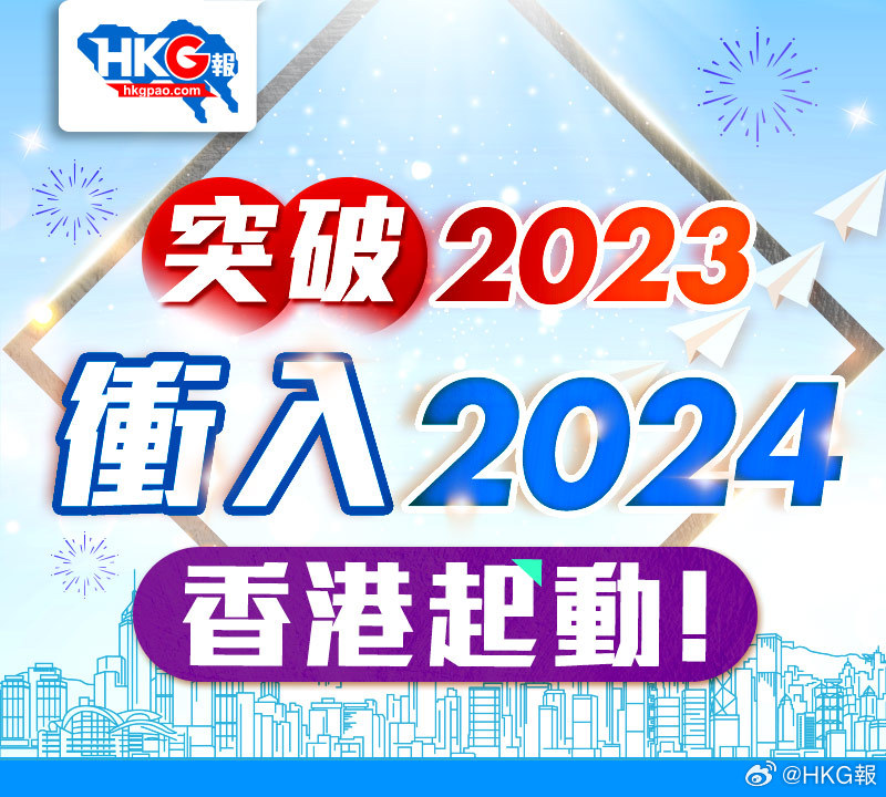 探索未來，2024全年資料免費大全，探索未來，2024全年資料免費總匯編