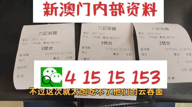 探索未來，解析2024新澳精準(zhǔn)正版資料的重要性與價值，解析2024新澳正版資料，探索未來的價值與重要性