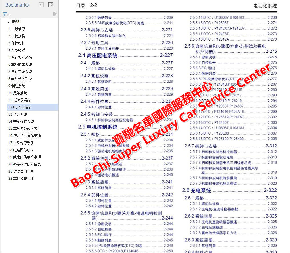 二四六香港資料期期中準,實時解答解析說明_Phablet59.297