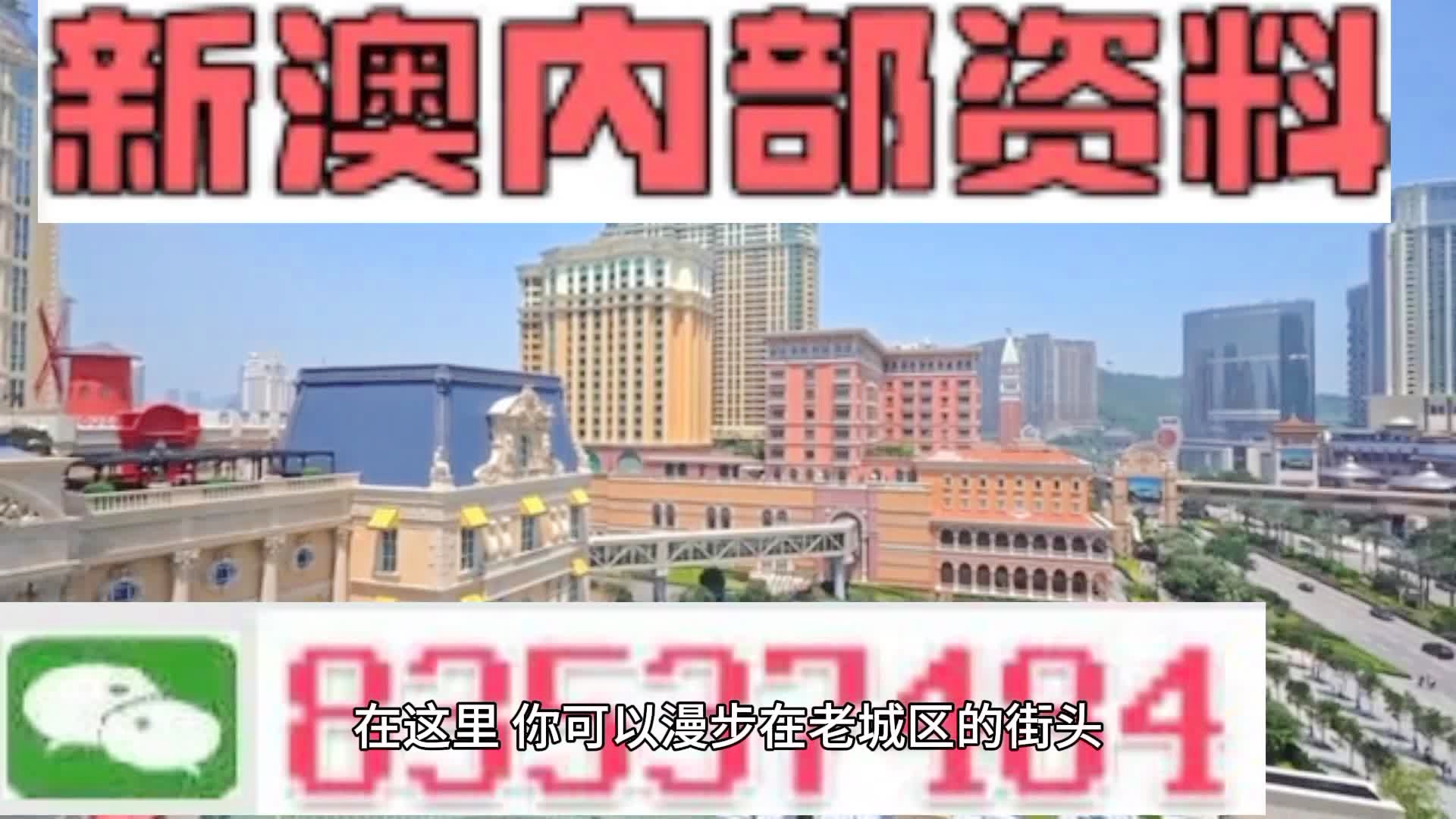 警惕新澳門精準(zhǔn)四肖期期準(zhǔn)背后的風(fēng)險(xiǎn)與犯罪問(wèn)題，警惕新澳門精準(zhǔn)四肖期期準(zhǔn)背后的風(fēng)險(xiǎn)與犯罪隱患