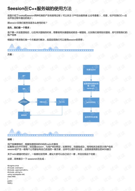 494949澳門今晚開獎什么,穩(wěn)定性操作方案分析_精英款69.146