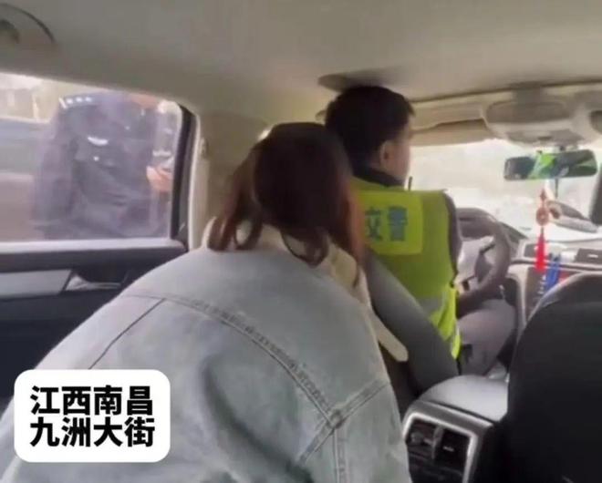 女子舉報丈夫開車看美女，交警回應(yīng)熱，女子舉報丈夫開車看美女，交警回應(yīng)引發(fā)關(guān)注