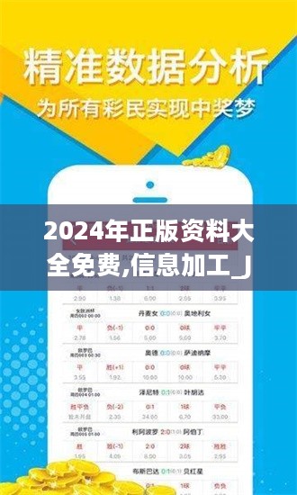 探索未知領(lǐng)域，2024全年資料免費(fèi)大全下載指南，揭秘未知領(lǐng)域，2024全年資料免費(fèi)下載大全指南