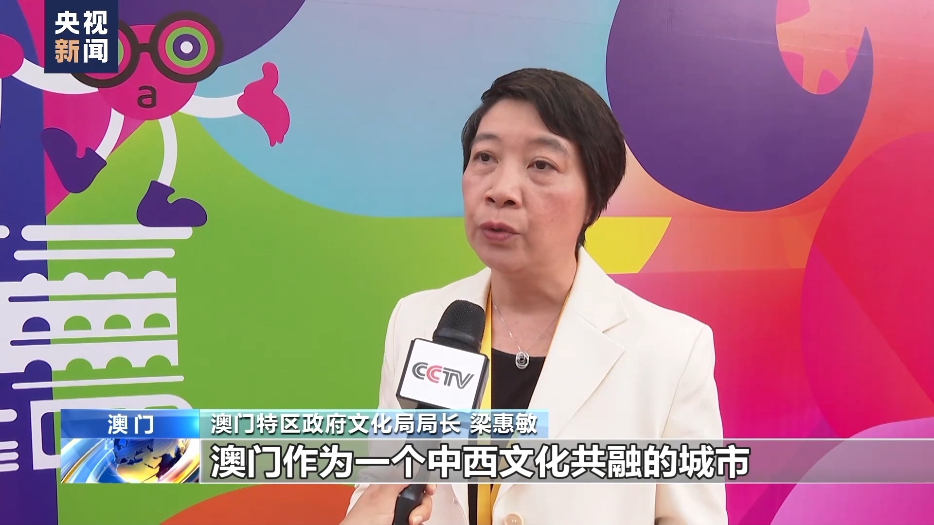 澳門六開彩資料與違法犯罪問題探討，澳門六開彩資料與違法犯罪問題探究