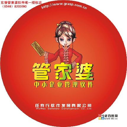 管家婆正版管家，企業(yè)管理的得力助手，管家婆正版軟件，企業(yè)管理的最佳助手