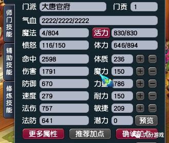 2024年香港港六+彩開獎號碼,最佳精選解釋落實_進階款79.897