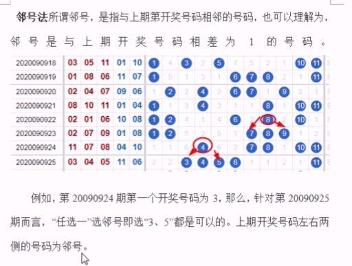 最準(zhǔn)一肖一碼一一子中特37b,數(shù)據(jù)驅(qū)動(dòng)執(zhí)行設(shè)計(jì)_鉆石版14.725