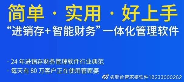 深入了解7777788888管家婆功能，全面解析其特色與優(yōu)勢，全面解析，7777788888管家婆功能特色與優(yōu)勢詳解