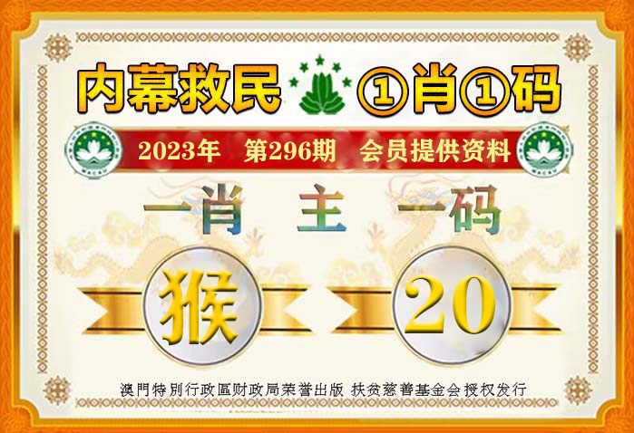 澳門一肖100準免費——揭示背后的違法犯罪問題，澳門一肖100背后的違法犯罪問題揭秘