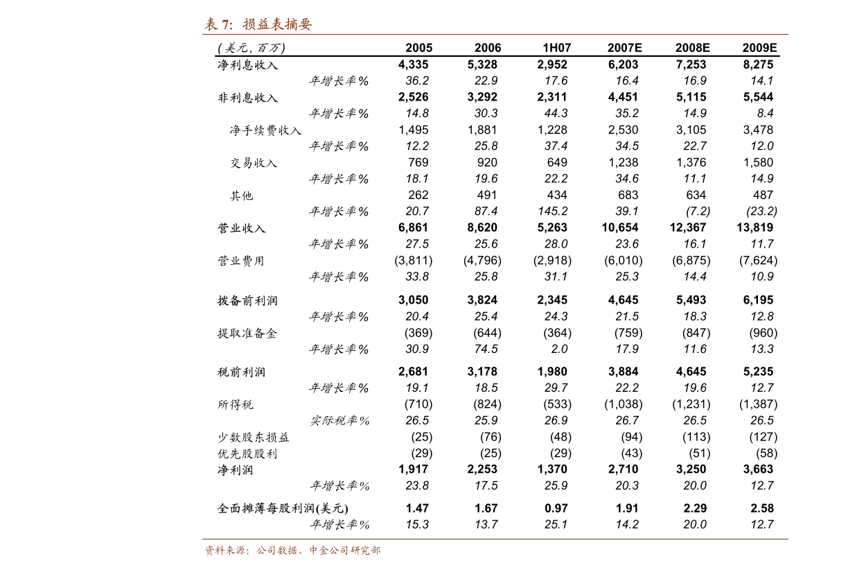 文一科技，漲停板打開，市場新動向解析，文一科技漲停板打開，市場新動向深度解析