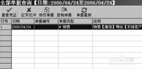 管家婆一肖一碼100%準確一,精細執(zhí)行計劃_理財版30.897