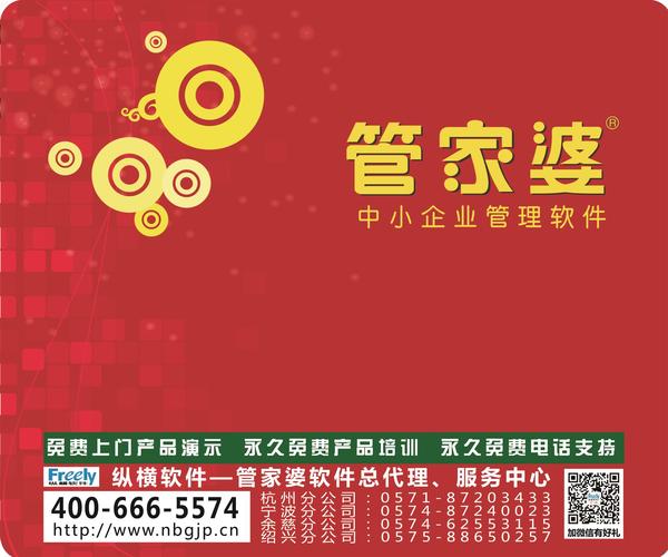 7777788888管家婆網(wǎng)一,數(shù)據(jù)支持設(shè)計解析_MP67.994