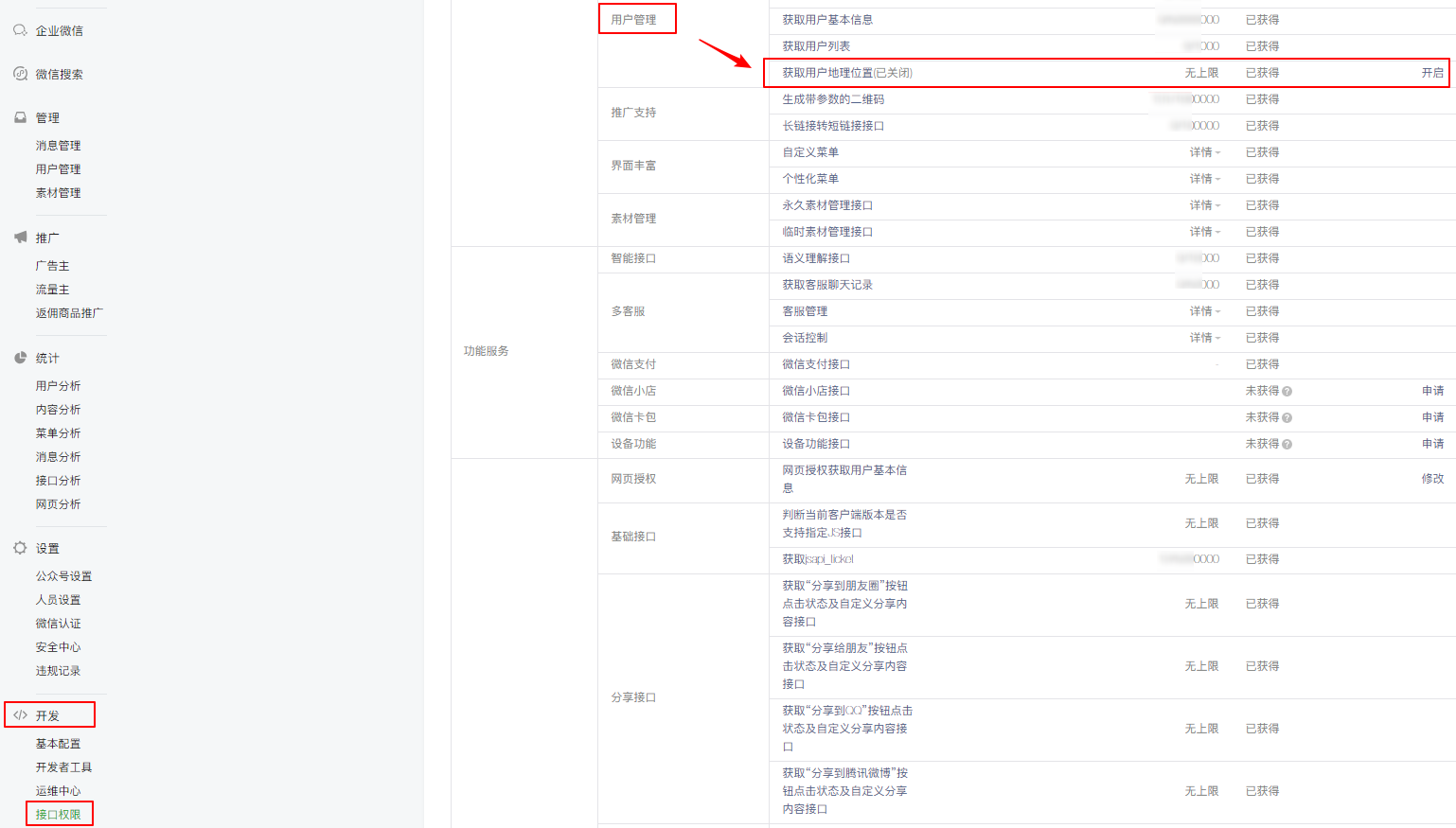 新澳門內(nèi)部一碼精準(zhǔn)公開,實時更新解析說明_Advance172.777