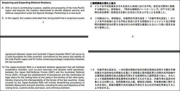 2024年新澳歷史開獎記錄,精細(xì)方案實(shí)施_社交版85.448