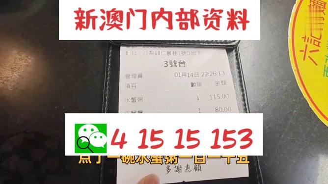 新澳門正版免費(fèi)資料的查詢與相關(guān)法律風(fēng)險(xiǎn)警示，澳門正版資料查詢與法律風(fēng)險(xiǎn)警示須知