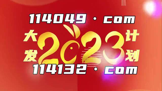 澳門一肖一碼100準免費資料2024,數(shù)據(jù)整合方案實施_復(fù)刻版45.219