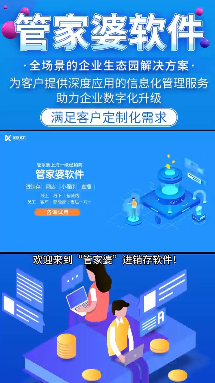 揭秘7777788888管家精準管家婆，免費體驗，掌握生活之鑰，揭秘精準管家婆7777788888，免費體驗，掌握生活秘籍