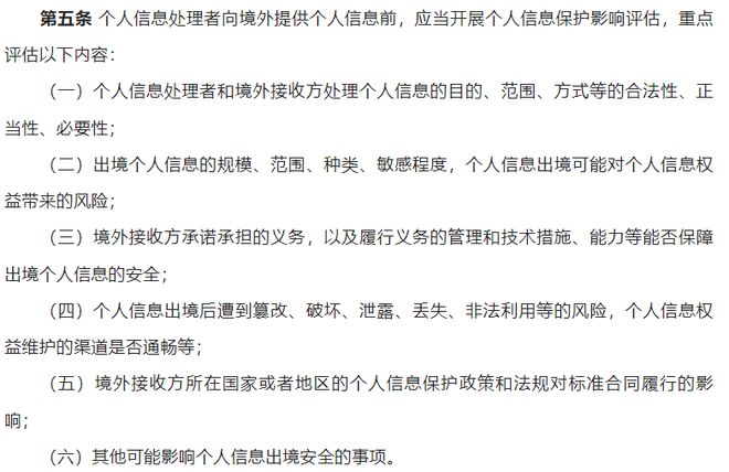 日本企業(yè)如何應(yīng)對(duì)上四休三制度，日本企業(yè)應(yīng)對(duì)上四休三制度的策略與挑戰(zhàn)