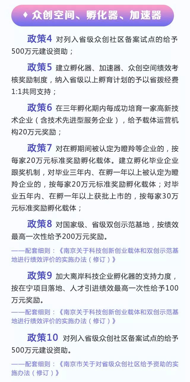 讀者集團，探究其編制與內(nèi)涵，讀者集團，探究其編制與深層內(nèi)涵