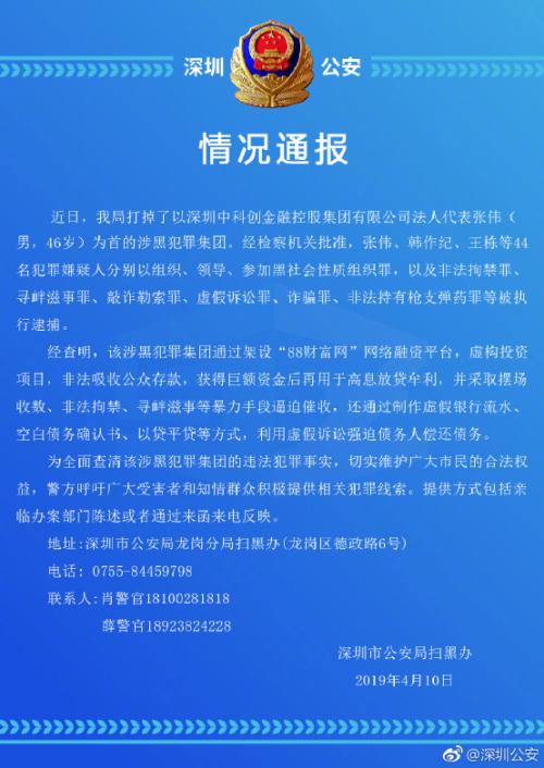 知名A股公司實控人被判刑引爆輿論風暴，知名A股公司實控人被判刑引發(fā)輿論風暴熱議