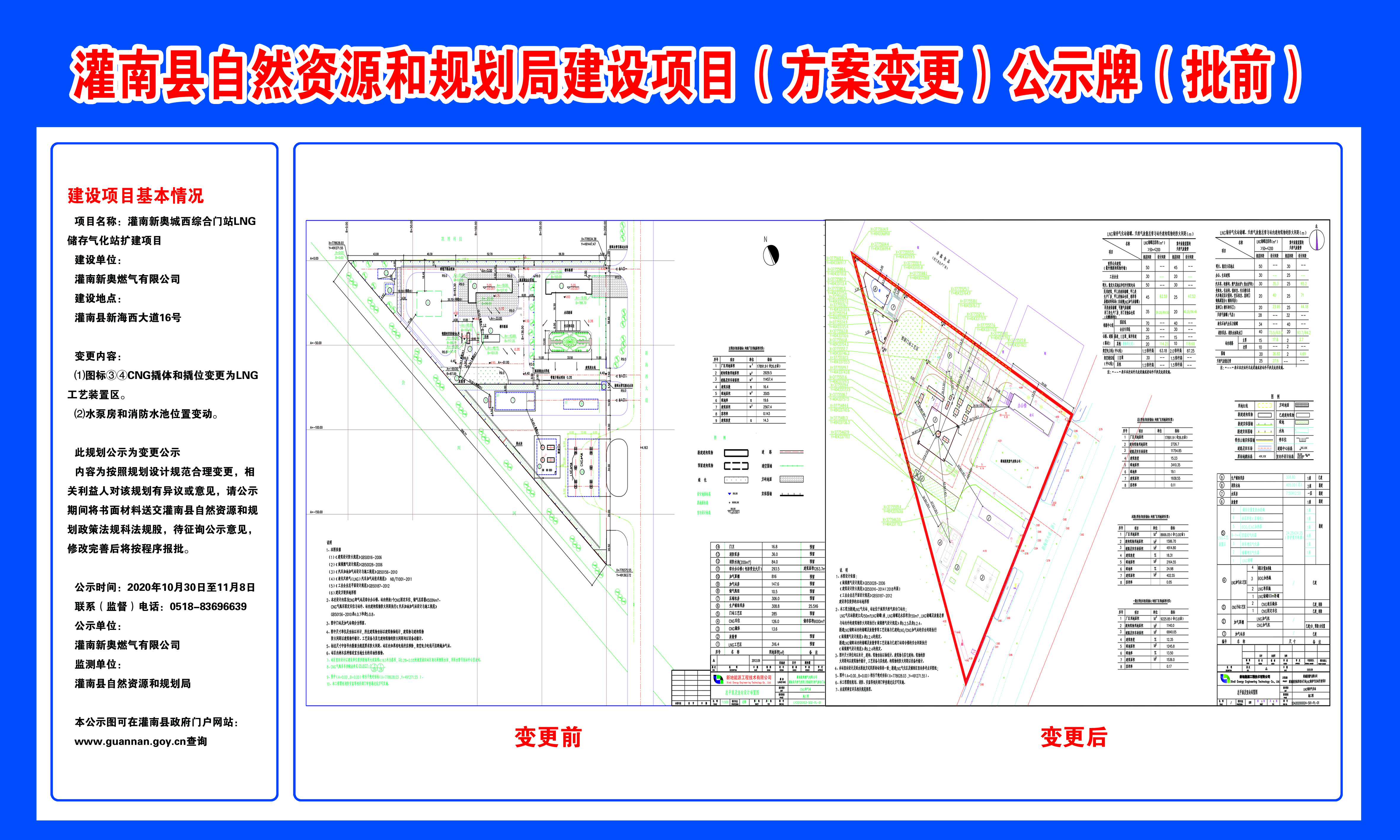 警惕虛假博彩陷阱，新澳門免費資料期期準(zhǔn)并非真實可靠的信息來源，警惕虛假博彩陷阱，揭秘新澳門免費資料背后的犯罪真相