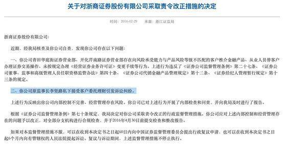 警惕帶炒股詐騙行為，揭露其欺騙方式與危害，警惕炒股詐騙行為，揭露欺騙方式與危害，保護(hù)投資者安全