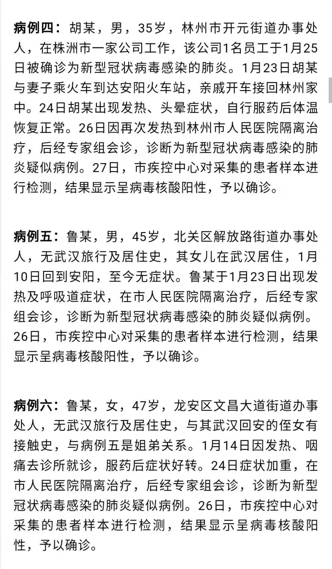 臺(tái)灣疫情最新病例分析，臺(tái)灣疫情最新病例分析報(bào)告發(fā)布