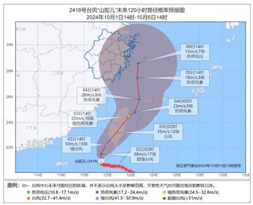 臺風最新信息廈門，城市如何應對與公眾關注焦點，廈門臺風最新動態(tài)，城市應對與公眾關注焦點