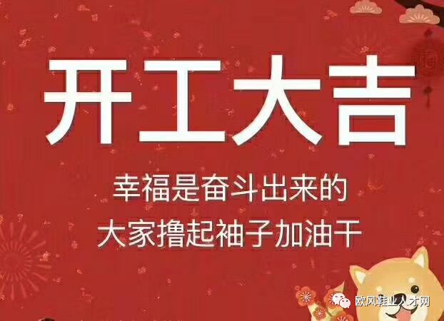 右江最新招工信息及其影響，右江最新招工信息及其社會影響分析