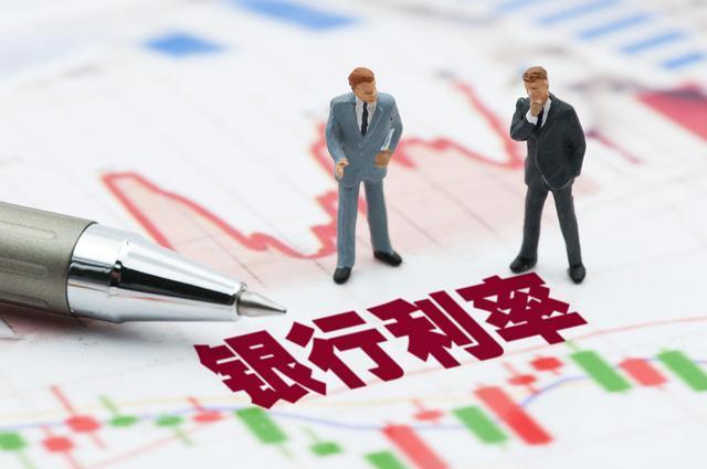 最新存款利率2019，趨勢、影響與應(yīng)對策略，最新存款利率趨勢分析，影響及應(yīng)對策略（2019版）