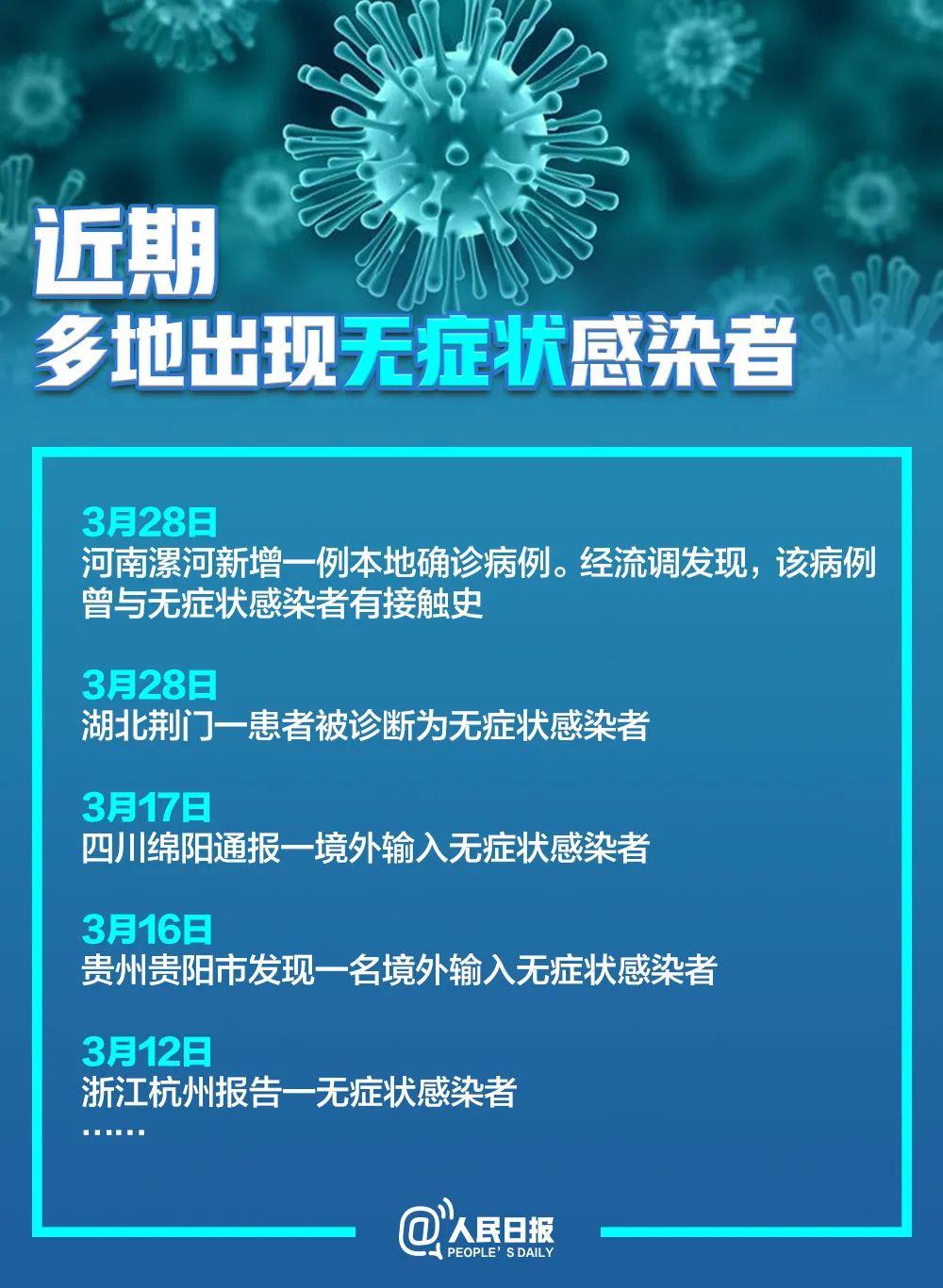 最新病毒報(bào)道，全球疫情現(xiàn)狀與防控挑戰(zhàn)，全球疫情最新動(dòng)態(tài)，病毒新變種報(bào)道與防控挑戰(zhàn)綜述