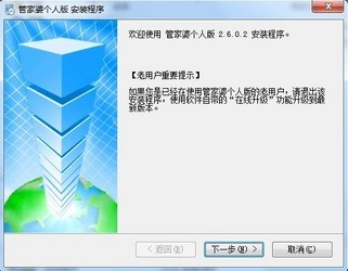 正版管家婆軟件，企業(yè)管理的得力助手，正版管家婆軟件，企業(yè)管理的最佳伙伴