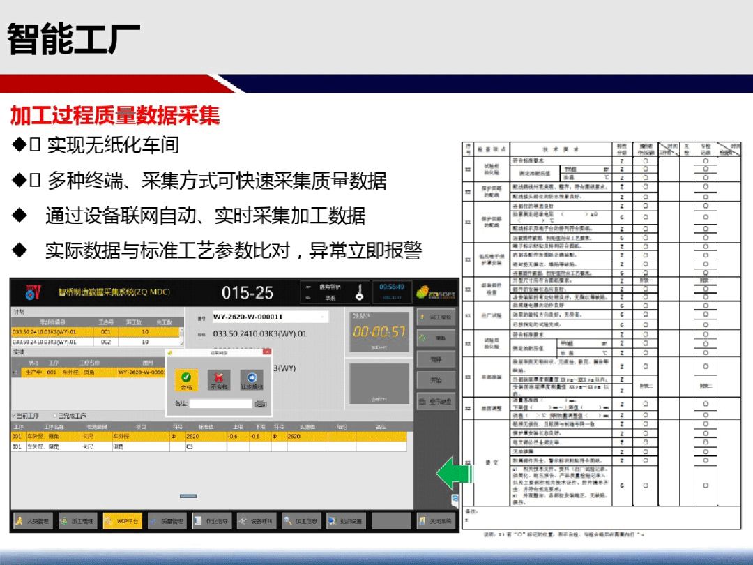 新澳門免費(fèi)資料大全最新版本更新內(nèi)容,深入數(shù)據(jù)應(yīng)用執(zhí)行_3DM48.411